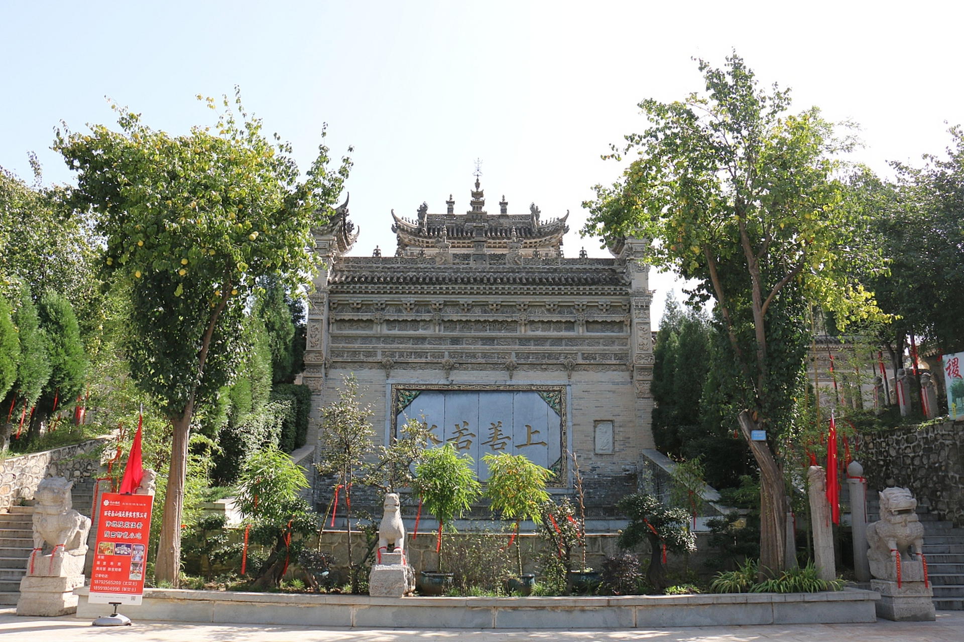心定西再出发#定西李家龙宫景区位于甘肃省定西市岷县白龙镇,是一处