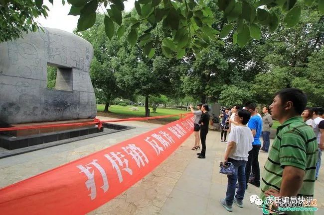 合肥宣判"1040工程"传销案!三名河南籍传销"老总"获刑