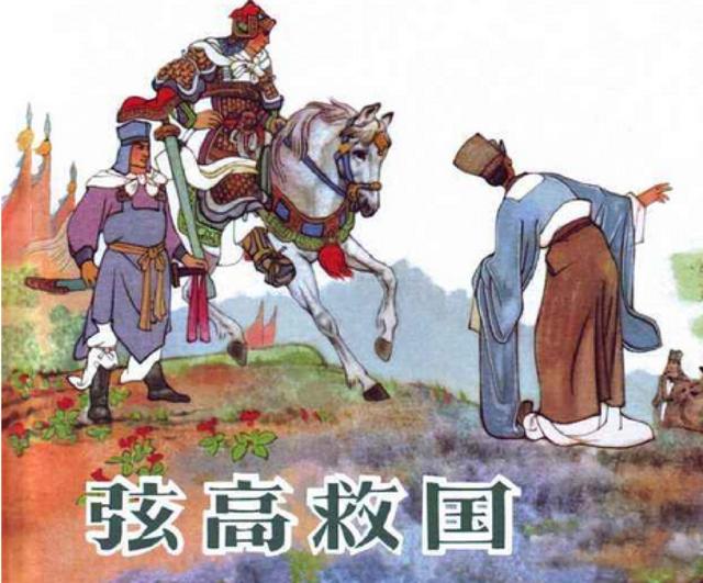 百里奚的儿子为什么叫做孟明视?孟明视到底有多厉害?