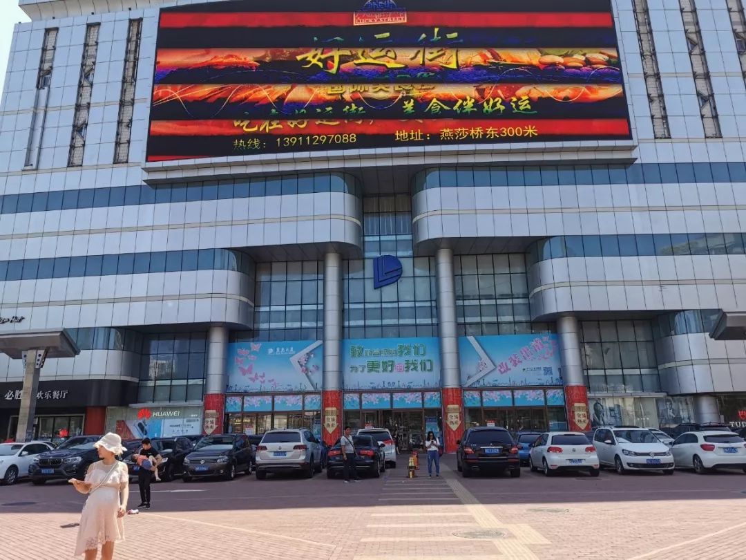 北京蓝岛大厦预计年底前改造完成将有哪些变化