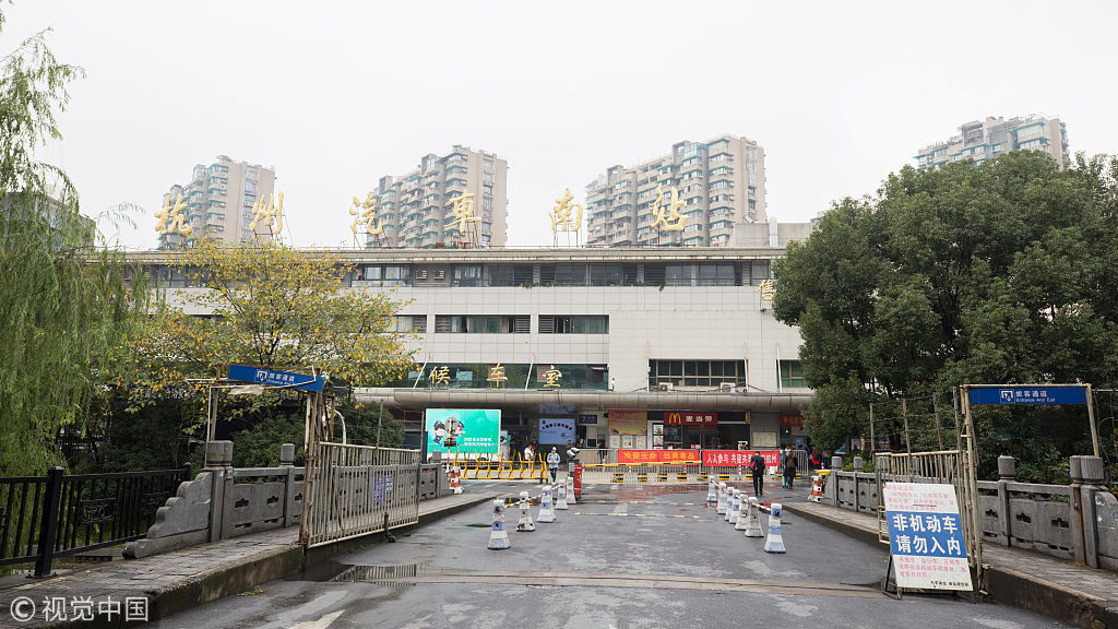 使用了30年的杭州汽车南站征迁工作正式启动