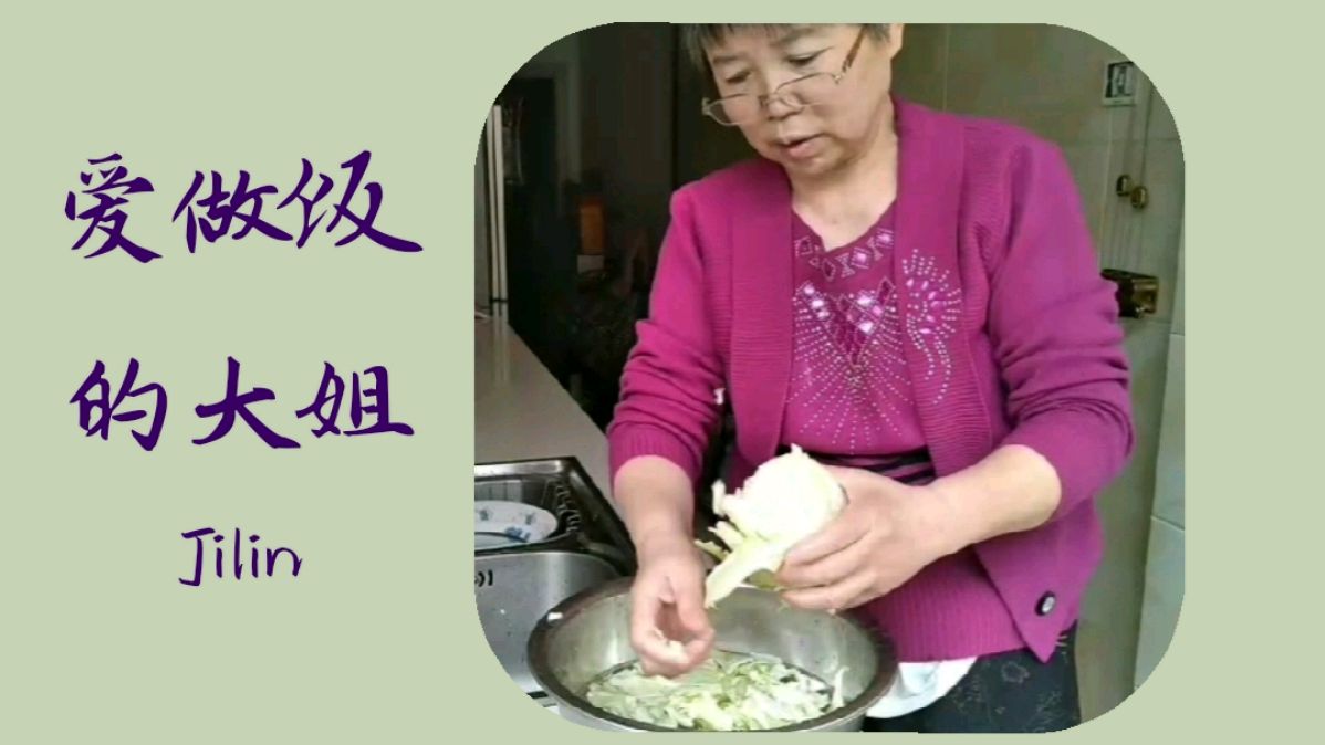 五花肉炖大头菜土豆,最普通又是有营养的菜,现在送给你