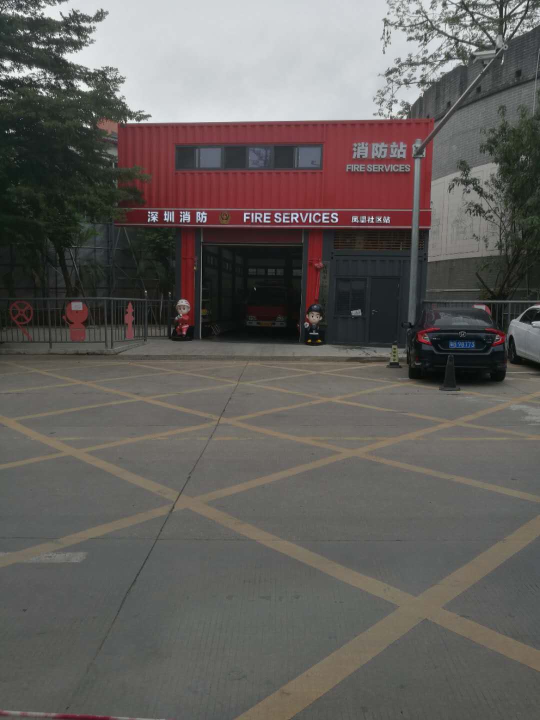 在深圳见到一些小型的消防站,非常吸引人们的眼球!