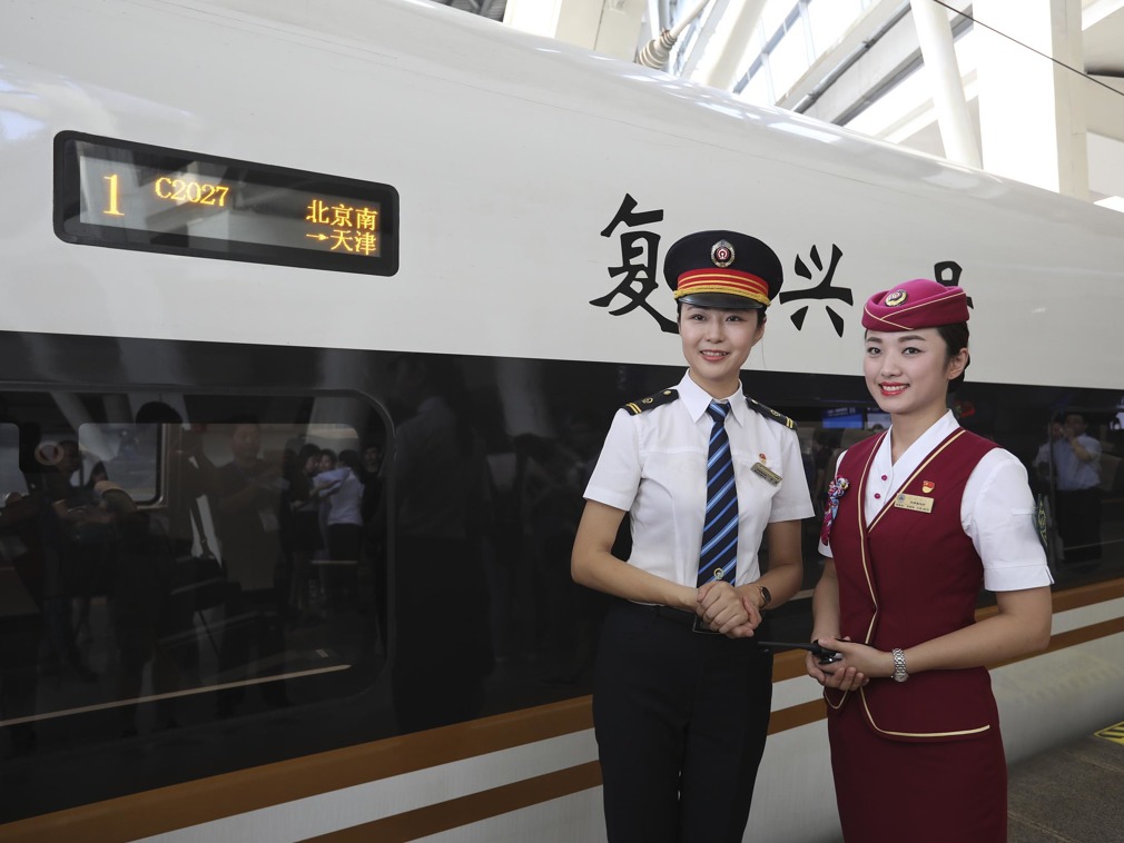 京津城际开通十周年,乘务员展示十年来的九套不同制服