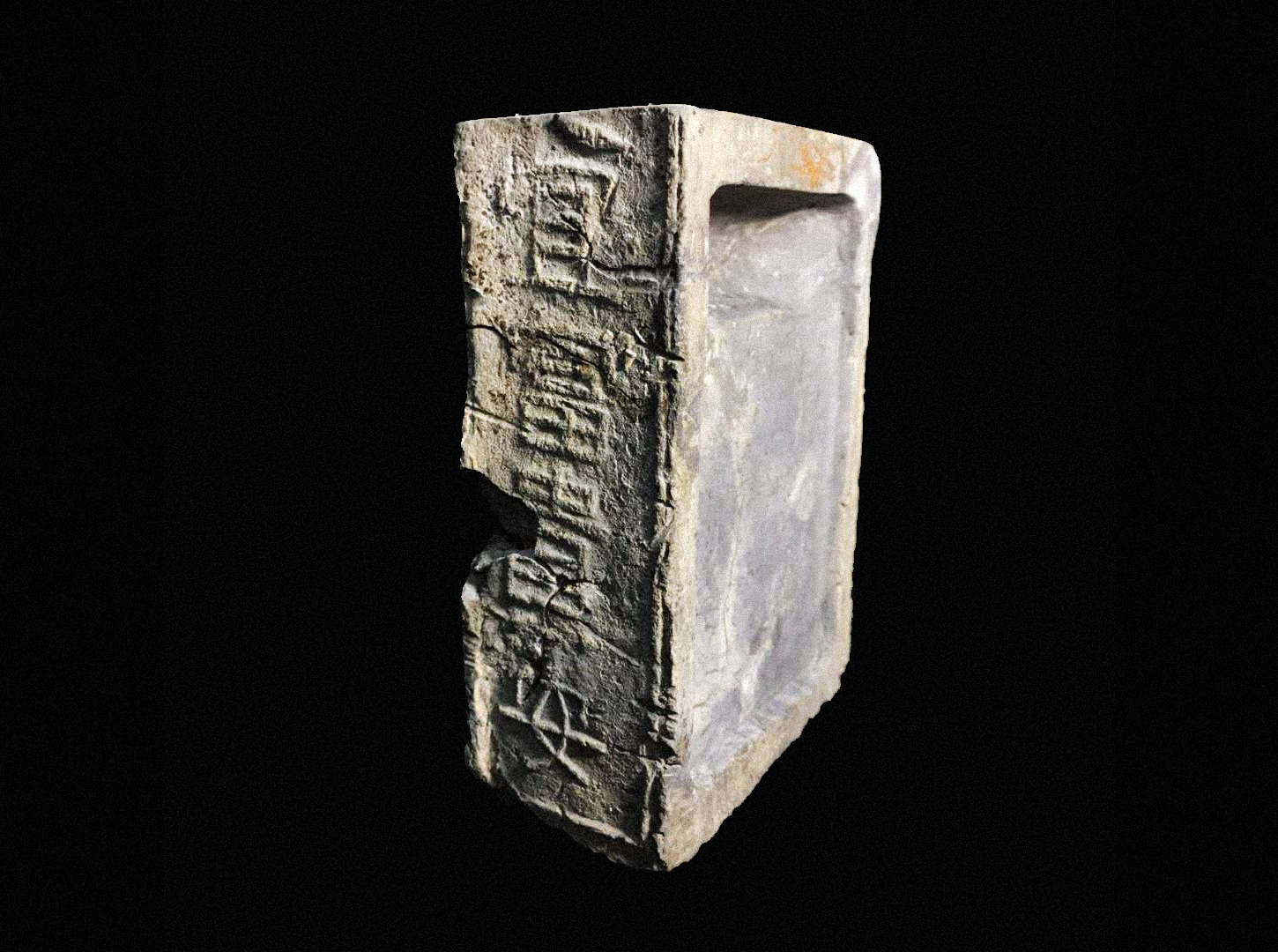 汉砖"宜富贵安"拓片及书法题跋欣赏