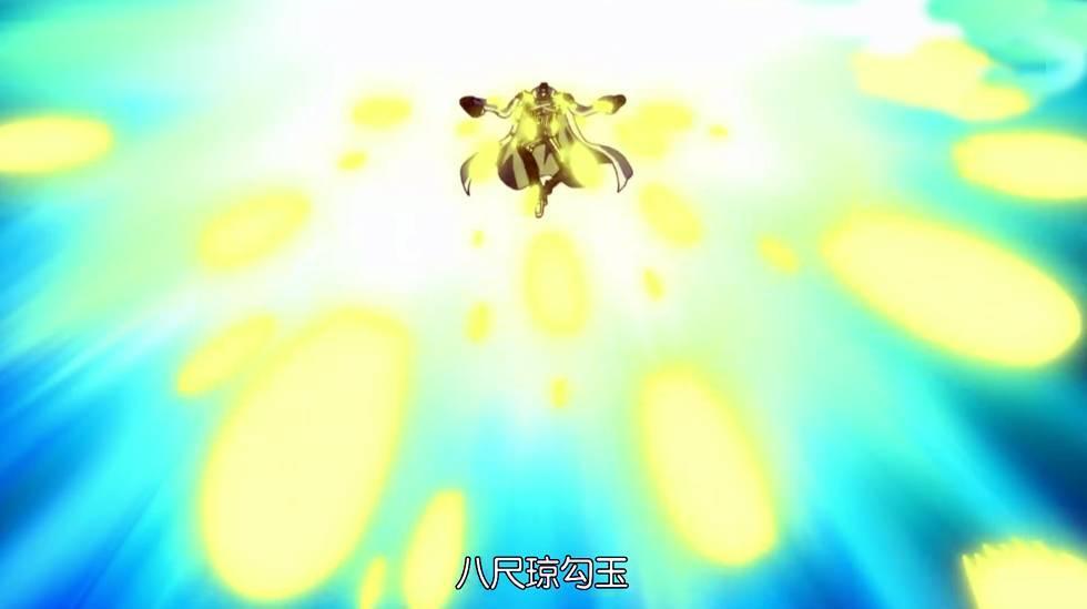 黄猿的八尺琼勾玉远可清小兵,进可打高战,总之当时他们释放自己的能力