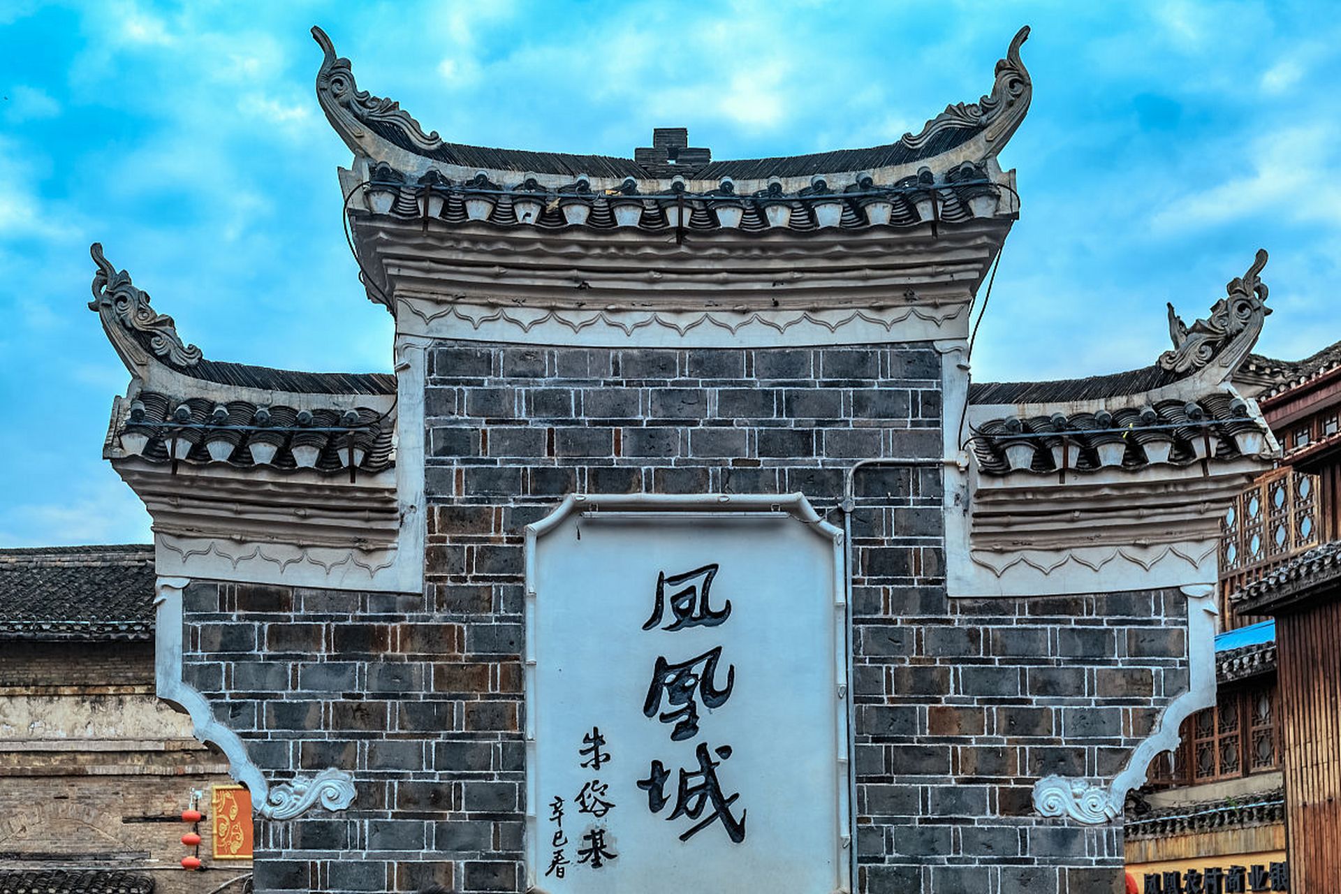 芙蓉村古建筑群,位于温州市永嘉县岩头镇,是芙蓉古村的重要组成卜分