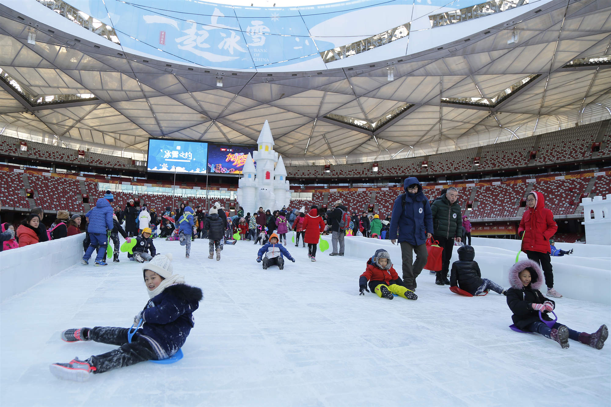 "相约2022"冰雪文化节 第十届鸟巢欢乐冰雪季主场全面