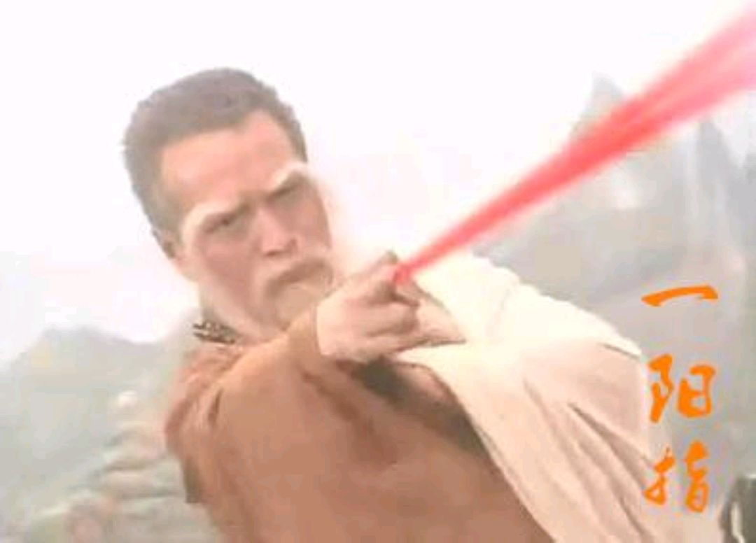 一阳指专克蛤蟆功,弹指神通却对其无能为力,两门指法差距在哪里