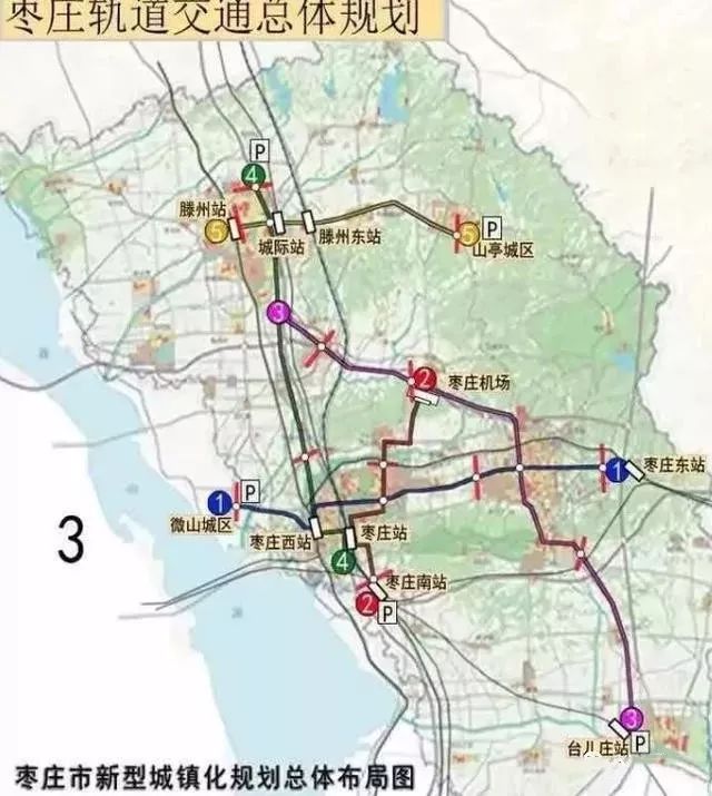 滕州:地铁有消息了,未来临近地铁的地方要发财了!