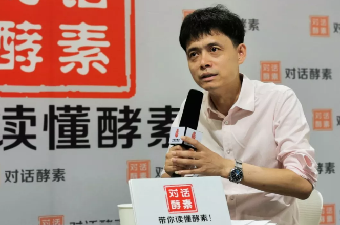 上海美瘦董事长顾勇:酵素产业发展大有可为!