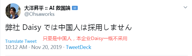 中国人用推特犯法吗=中国人可以使用推特吗