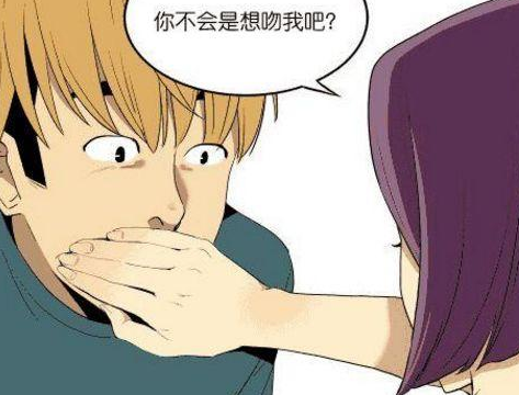 搞笑漫画:不接吻的情侣,美女最后有了孩子?