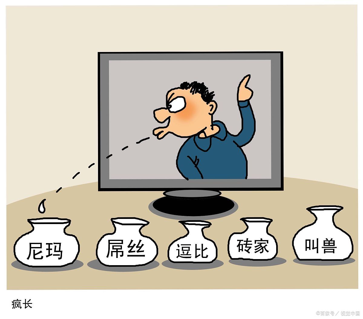 社会上的人心戾气很重,为什么?