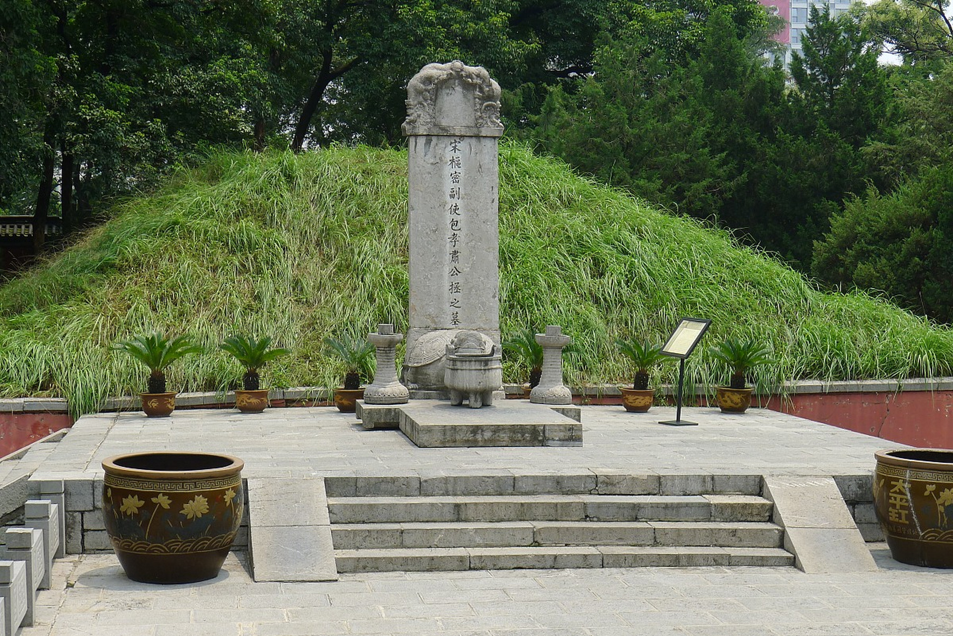 它是对唐朝时期葬于陕西省关中地区长安周边的十八位皇帝陵墓的统称