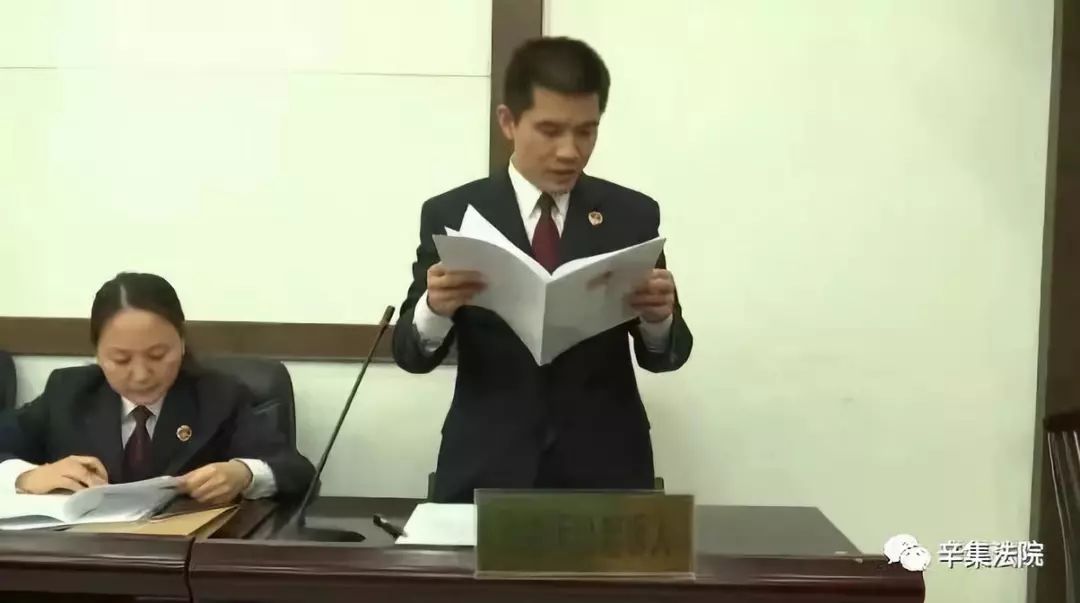 辛集市法院开庭审理"30余吨废酸倾倒石津干渠"案件