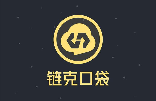 长期回收链克币(玩客币)