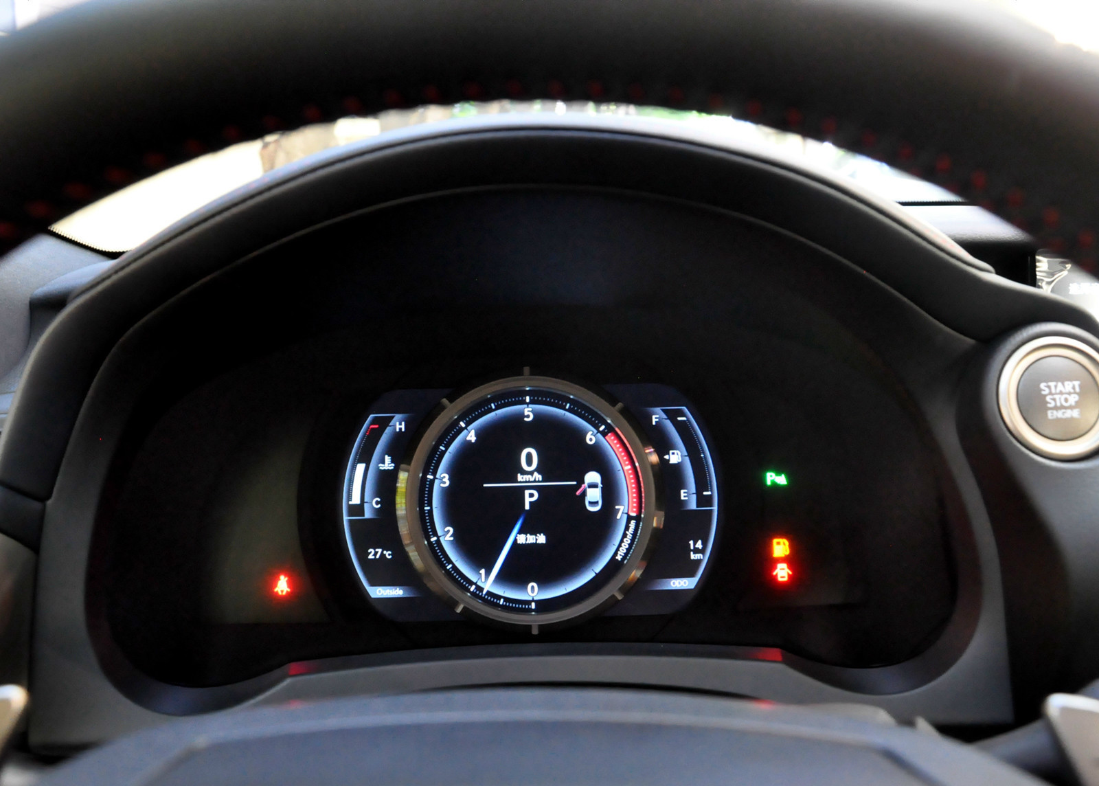 这款车仪表盘设计的很有自己的特点,很好看,也很清晰.