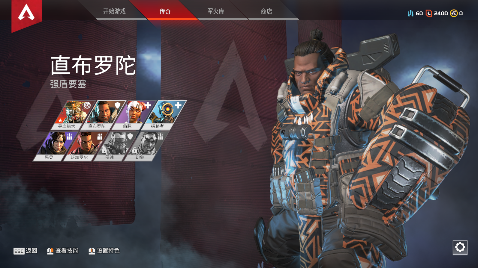 直布罗陀