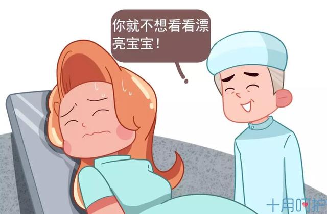 生孩子超尷尬一用力便便卻出來了?醫生假裝什麼也沒發生,還誇好