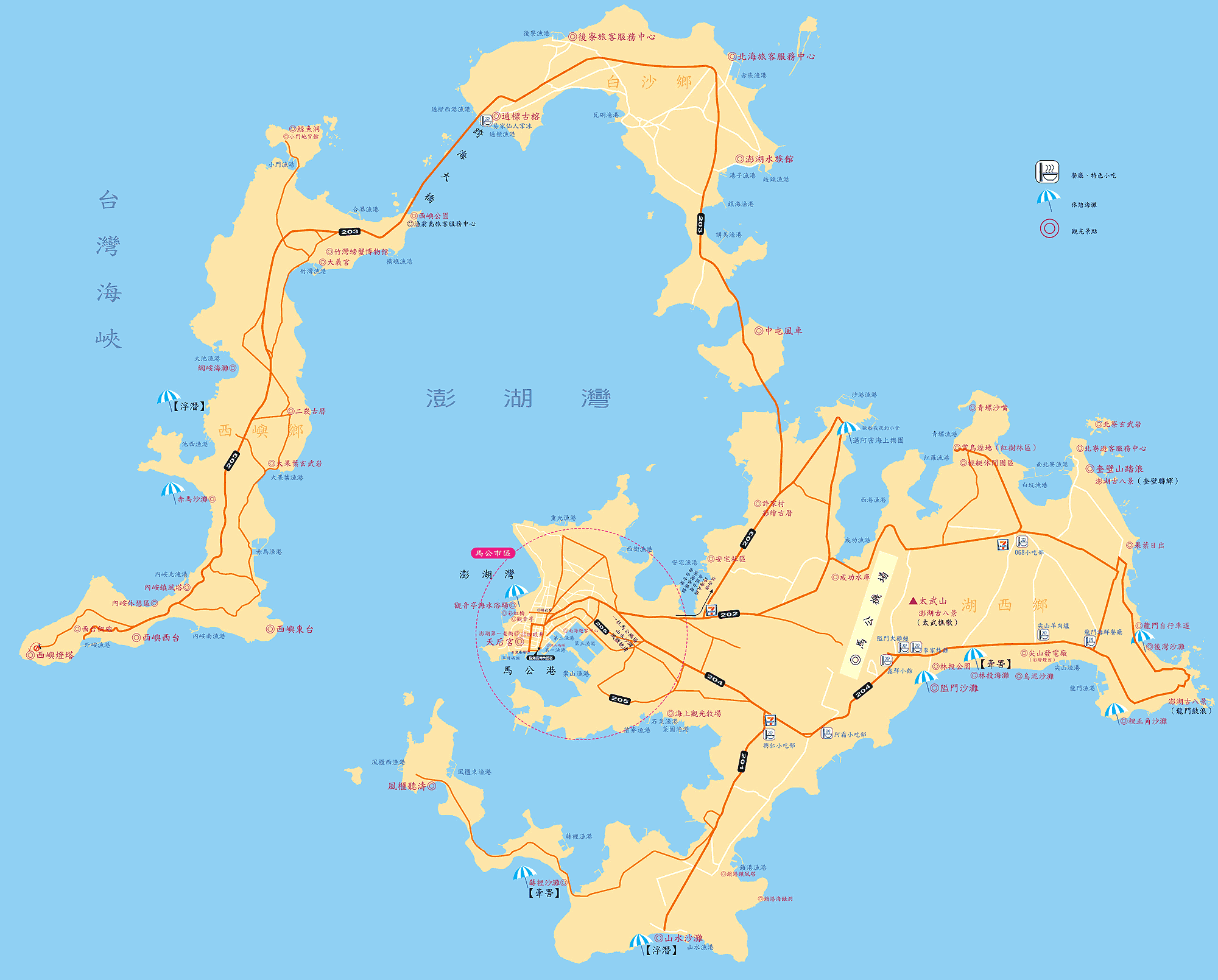 澎湖列岛地理位置图图片