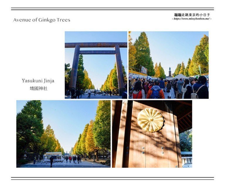 top5 靖国神社