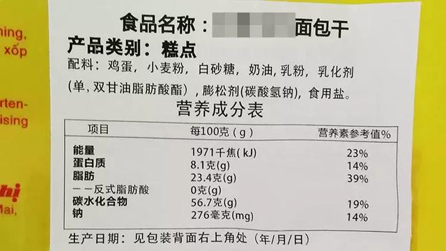 挑食品除了看保質期,寶媽們會看配料表嘛?