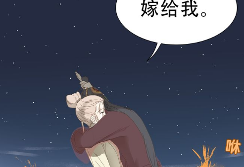 搞笑漫画:傲娇教主展示雄厚身家,向萌丫头浪漫求婚!