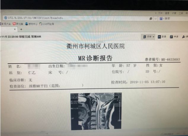 核磁共振怎么挂号(核磁共振怎么挂号看片)