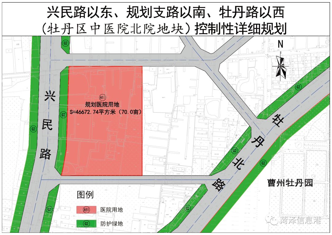 菏泽5地块规划批复!大屯,于庄,图书大厦