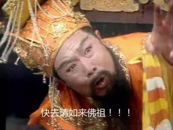 如来封印在五行山下的不只悟空,还有一样东西,是玉帝最想得到的