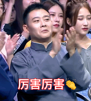 栾云平到底有多少外号