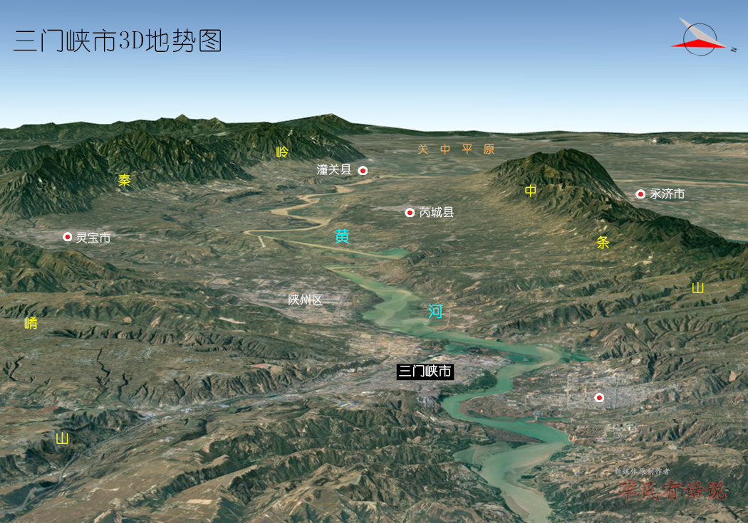 河南省北部九市,高清3d地势图:郑州,洛阳,新乡,安阳