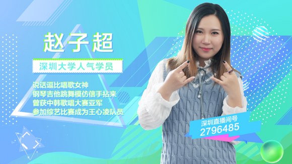 和薛之谦同台飙歌后 卓鸣又登《酷狗哆来咪》开"战"