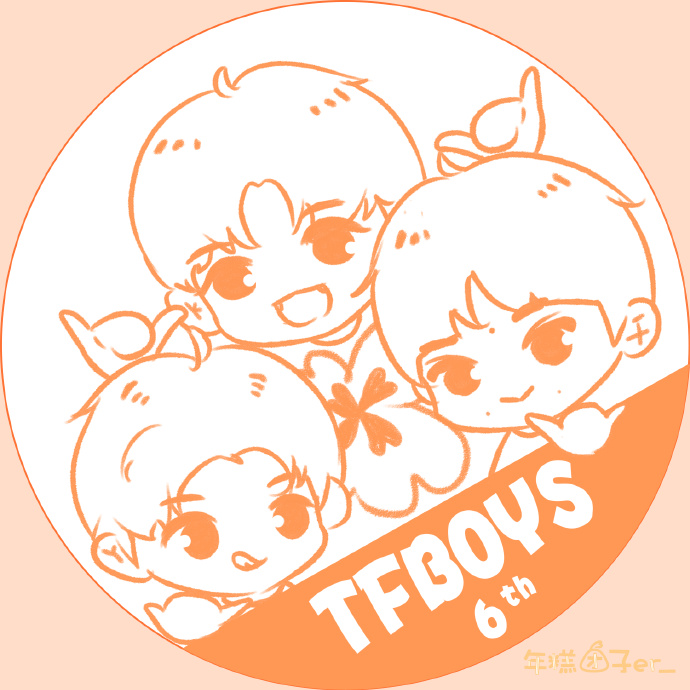 tfboys六周年q版团图来袭,橙色耀眼夺目