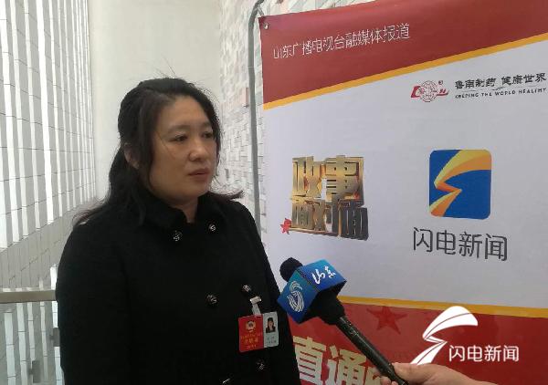 聚焦临沂两会|王坤:加强共享单车管理 建立和谐绿色出行秩序