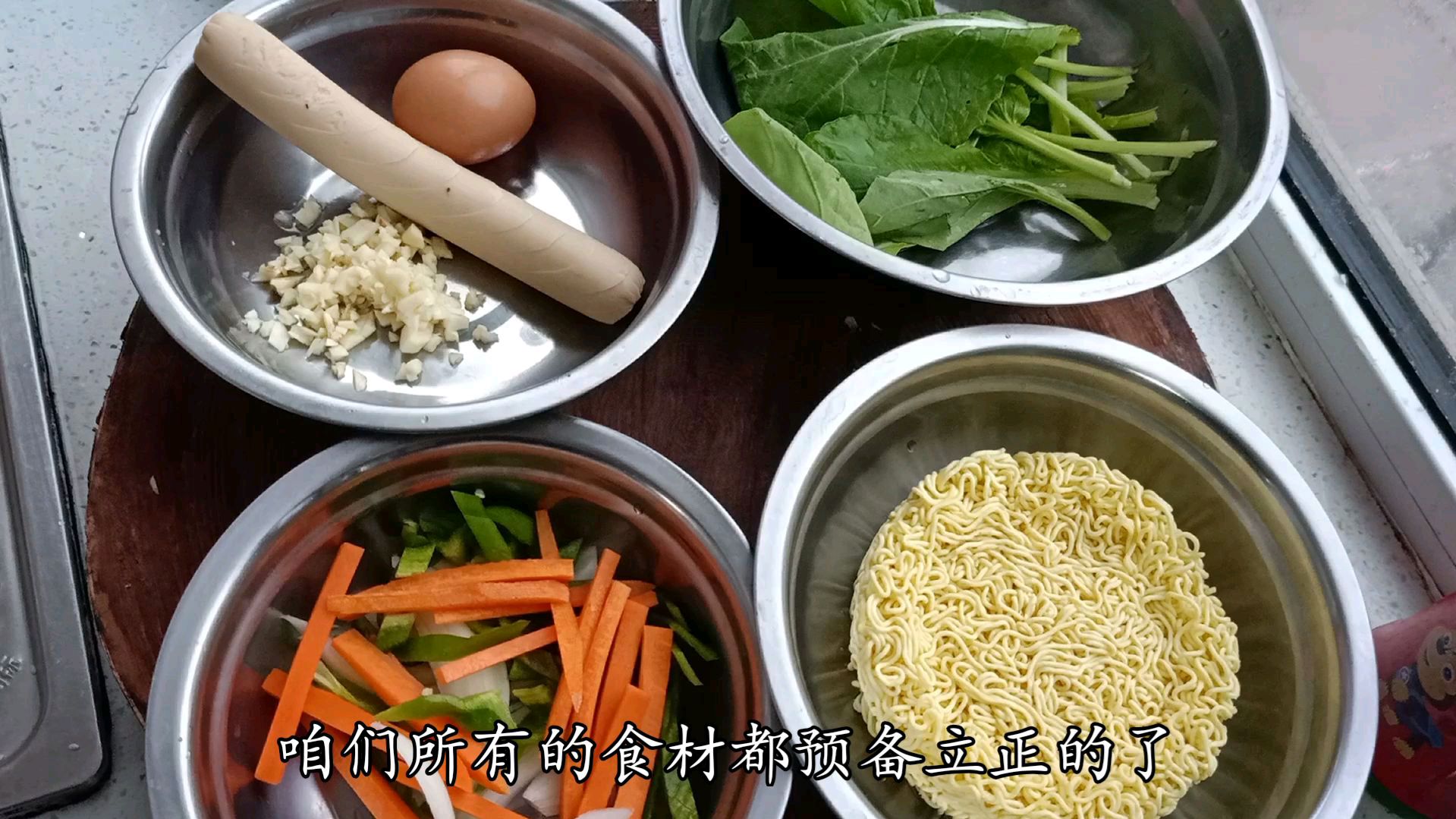 炒方便面想要好吃,有讲究,专业厨师教你做,面不粘还劲道