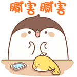 伙伴们,在qq,微信里,说说悄悄话,再也不用担心被不法分子盗听了,因为