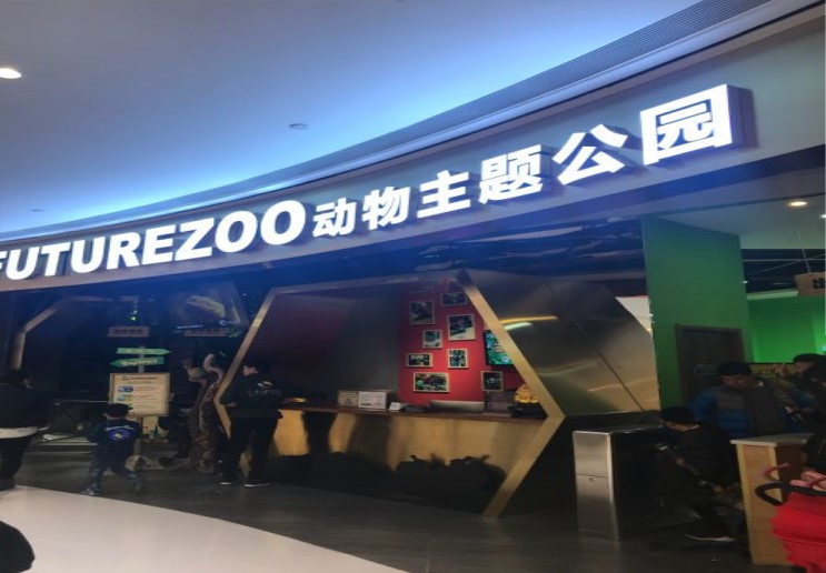 近距离接触喂食小动物一般动物园都做不到,在这里全都能实现