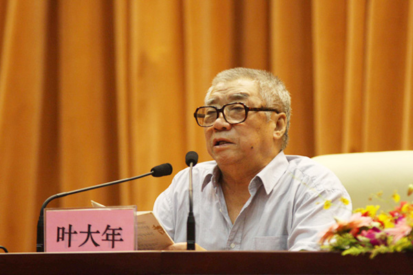 十日谈|叶大年:用过的地图有100多份