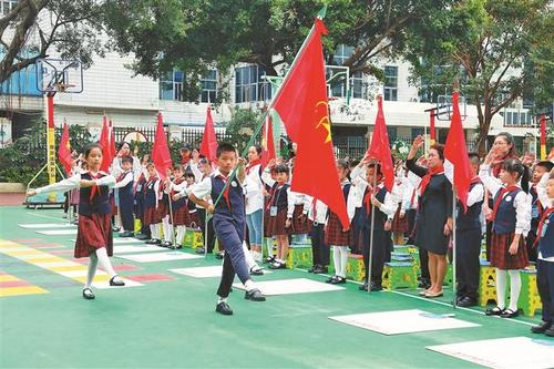 园岭外国语小学举办主题建队日活动