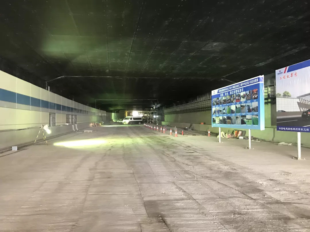 东三环隧道段成功跨越地铁1号线 预计11月底实现通车