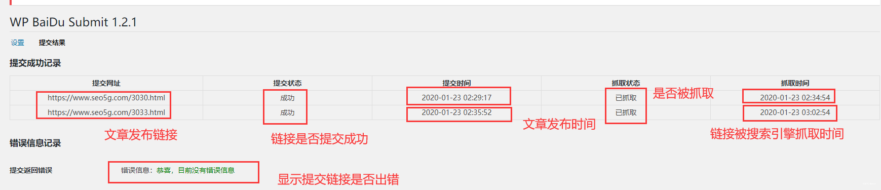 怎样才能被百度秒收录_怎样才能被百度秒收录 xl1华网优站网