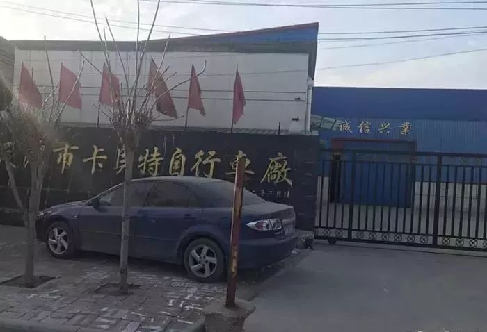 去王庆坨,收割5毛钱一斤的共享单车!