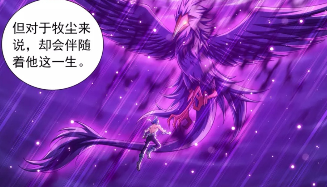 大主宰:牧尘不是作弊而是开挂,九幽雀和他有极高的契合度