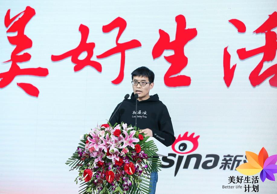 曹增辉:微博是传播美好生活的重要阵地