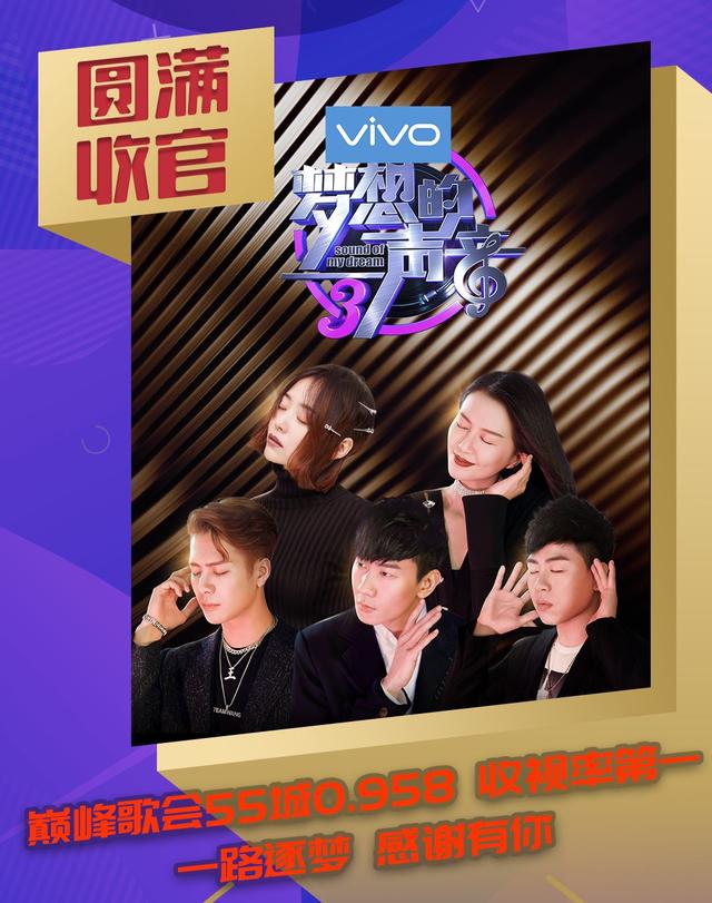 浙江卫视多档综艺喜迎开门红,万象更新博得开年好彩头