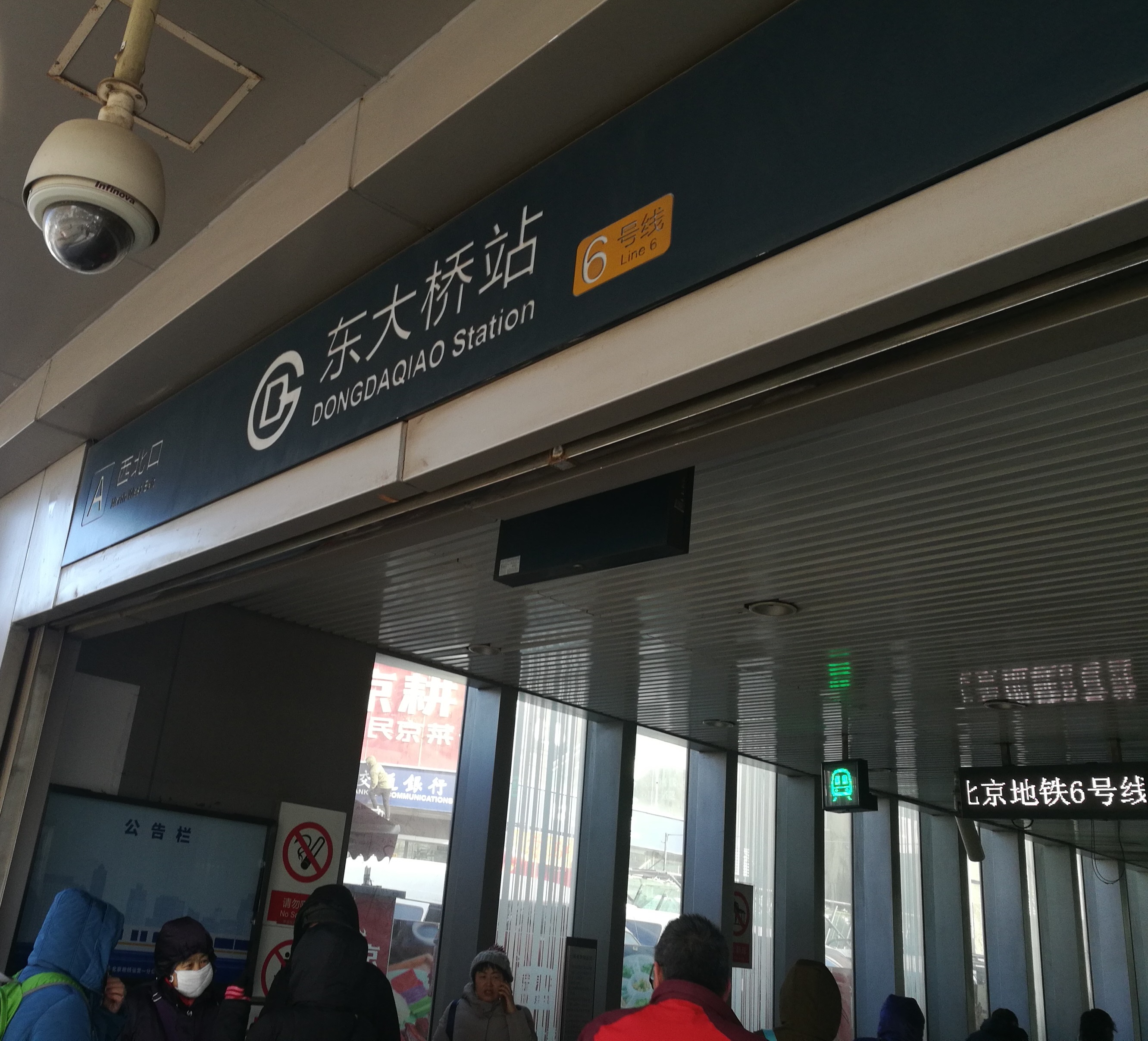 北京地铁6号线东大桥站按照无人站的模式运作,能否在全网推广?