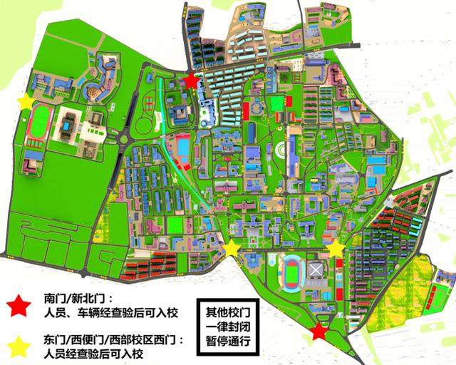 大连理工大学:出入校园严格管理 守护师生健康安全