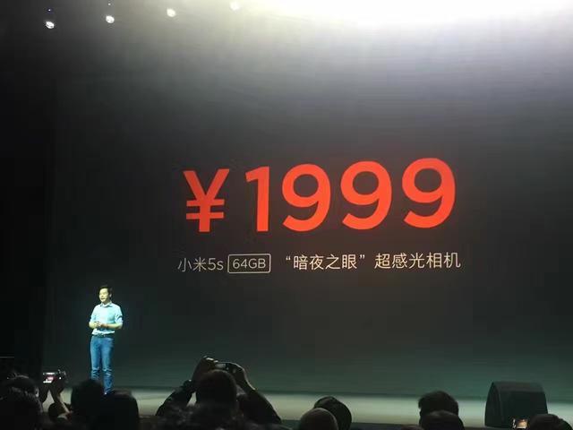 小米最后一款1999元手机,雷军曾性情高喊:不要再黑我们了标题图片